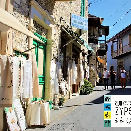 Tzionis Holidays Stonehouse *